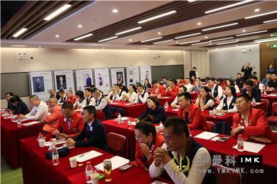 Shenzhen Lions Club 2017-2018 certified guide lions internal training was successfully held news 图1张